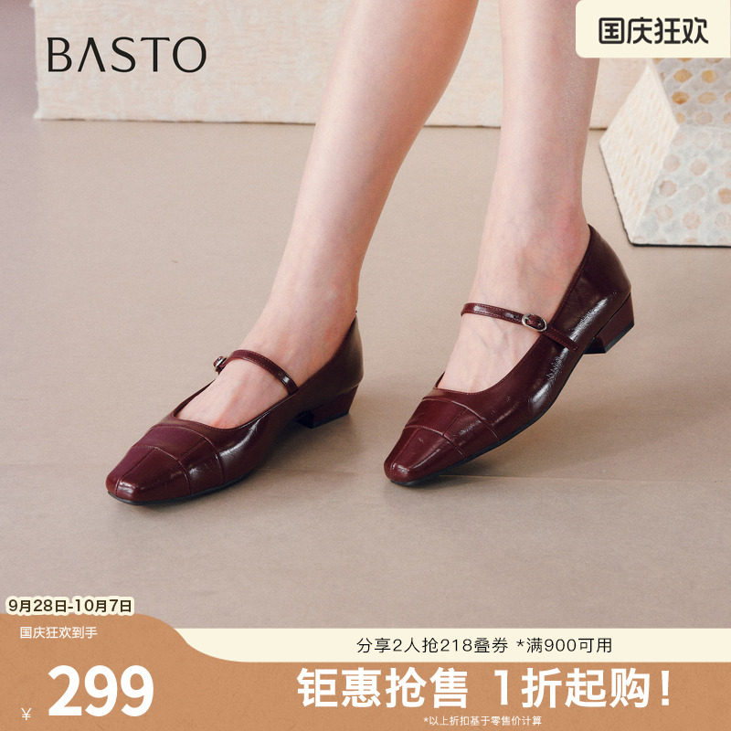 百思图2026秋季新款商场同款玛丽珍鞋简约复古女单鞋F5521CQ6