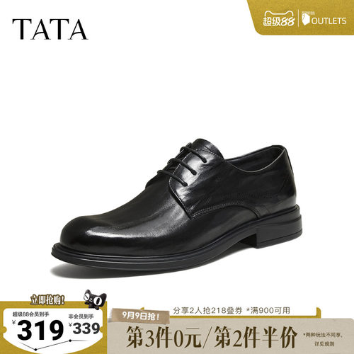 TATA他她男鞋2025冬商场同款纯色舒适百搭休闲皮鞋男新款VRB01CM5