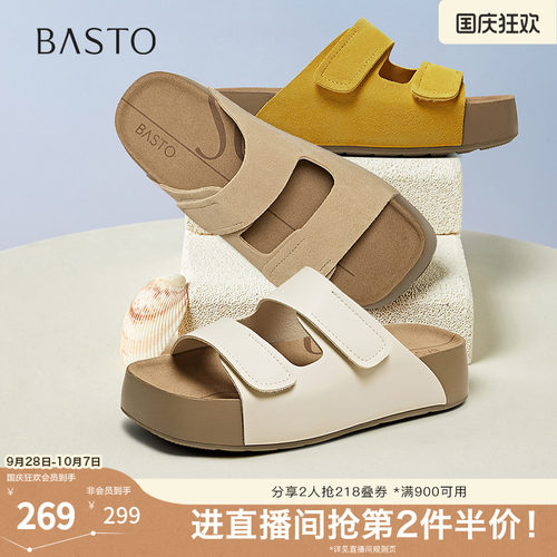时尚潮流简约舒适