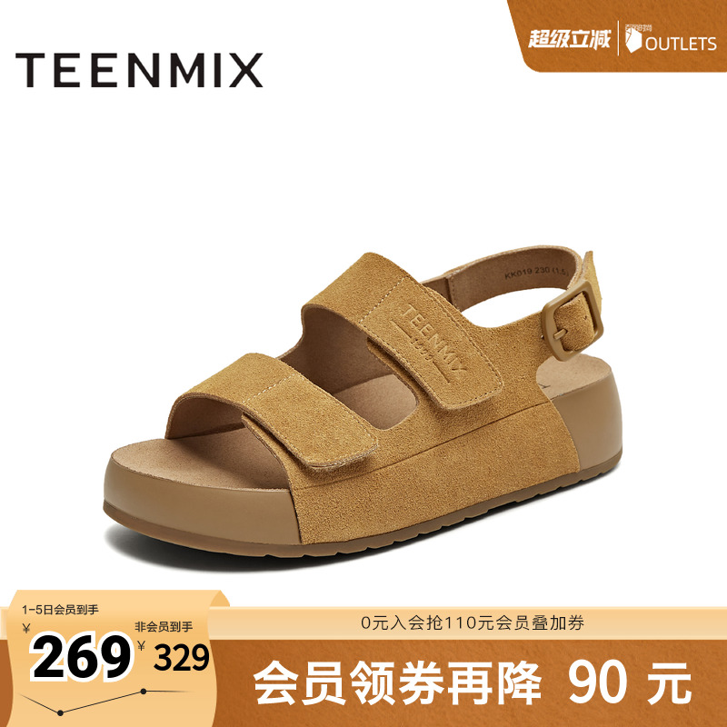 复古百搭舒适外穿