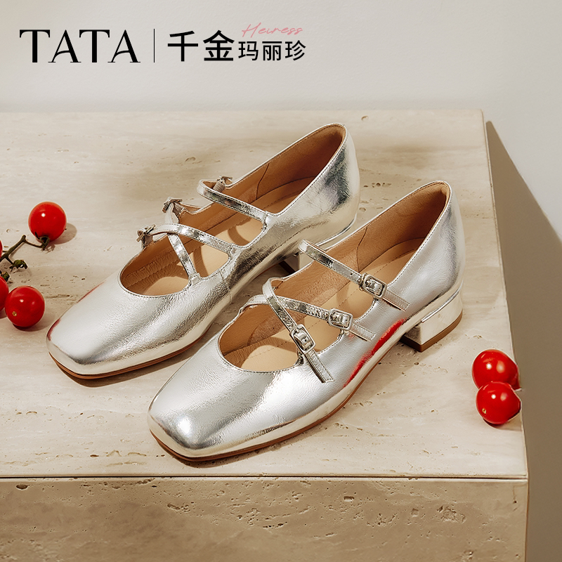 TATA他她千金玛丽珍复古红色女鞋小皮鞋浅口单鞋真皮7G401AQ5奥莱