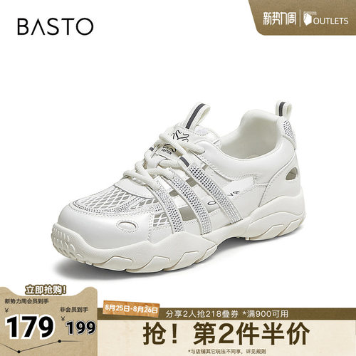 百思图夏季新款德训鞋时尚潮流运动百搭厚底女休闲鞋D3351BM5