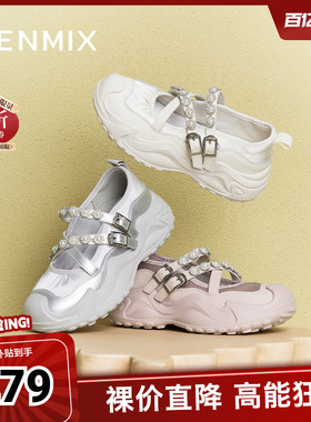 天美意复古运动厚底银色玛丽珍鞋女浅口单鞋春季新款KH004AQ5