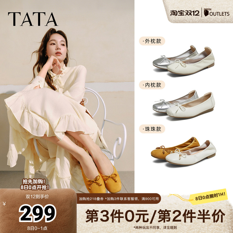 浅口女低平跟单鞋