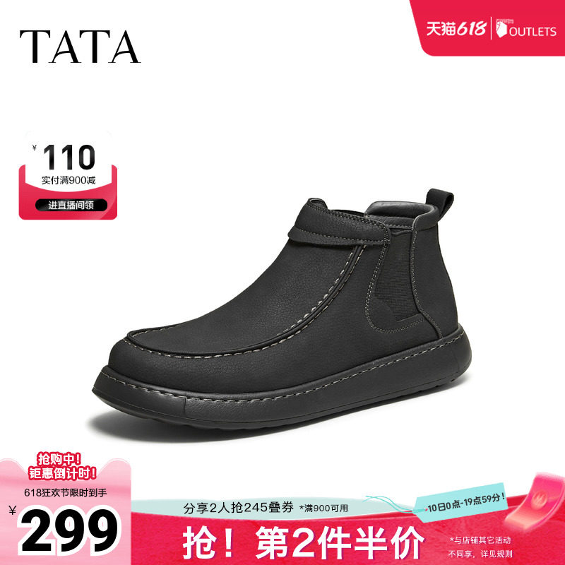 TATA他她男鞋春季新款时装靴百搭休闲男靴黑色短靴子ODV02CD5奥莱