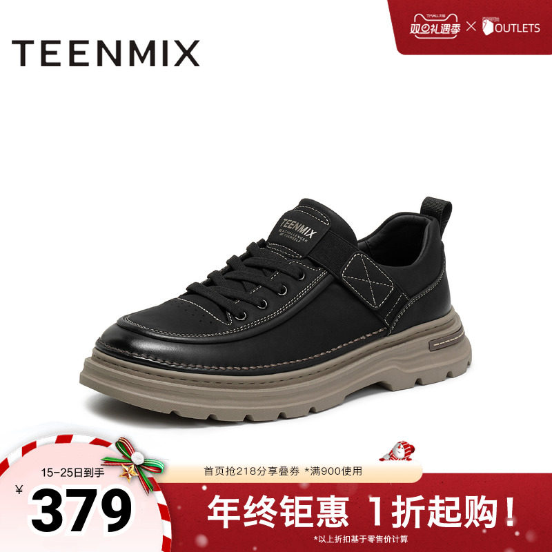 帅气复古，休闲工装鞋