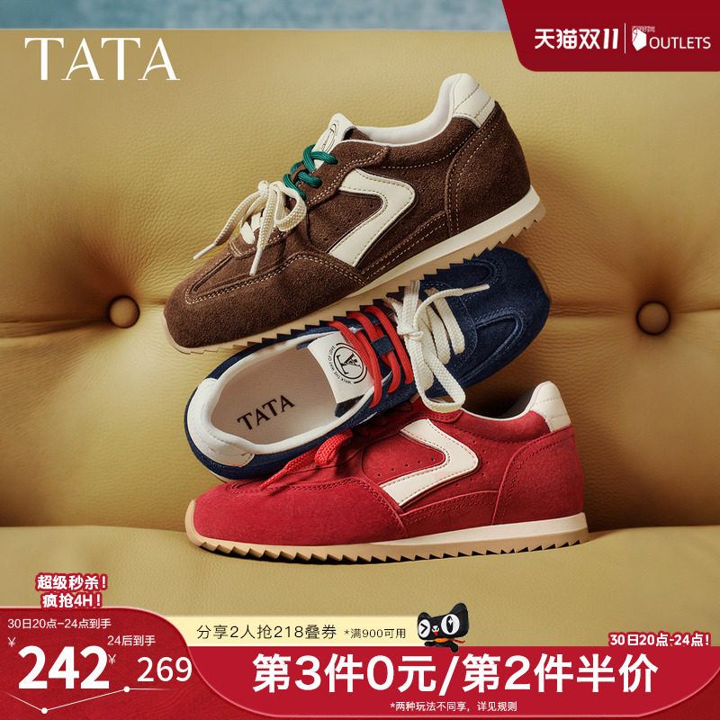 TATA他她月牙鞋德训鞋厚底运动阿甘鞋休闲鞋红色GXT02AM6