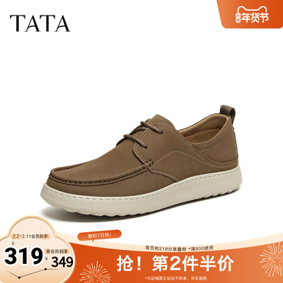 TATA他她男鞋2026春季新客舒适百搭休闲鞋厚底工装鞋子MGN01AM6