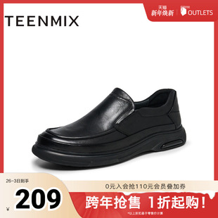 3YS01DM4 一脚蹬复古商务休闲男皮鞋 天美意冬新款 商场同款