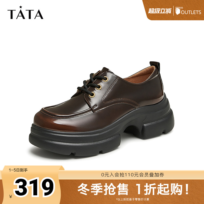 休闲单鞋商场同款TATA/他她