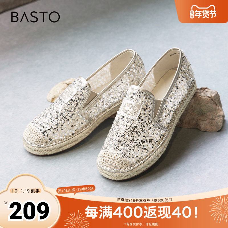 百思图春夏季商场新款休闲亮片渔夫鞋平底一脚蹬女单鞋A3928BA4