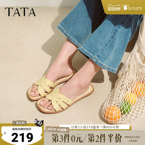 简约百搭休闲女拖鞋