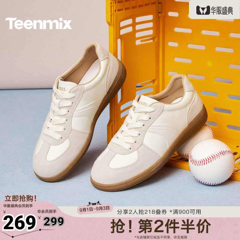 天美意2026秋新款商场同款休闲运动复古阿甘女德训鞋BM621AM6