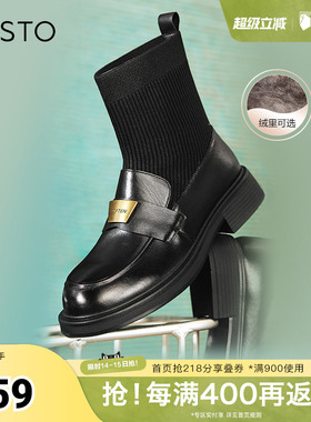 百思图冬季新款商场同款时尚休闲袜靴粗跟女短靴C4303DD4