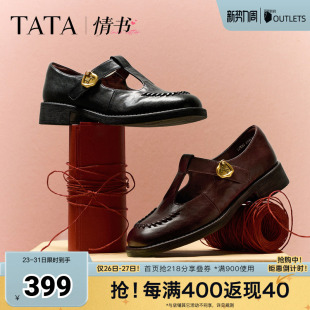 玛丽珍鞋 TATA 新百搭时尚 春季 7JW20CA5 他她奥莱情书女鞋