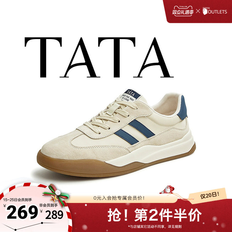TATA他她男鞋2025春秋新款舒适百搭休闲鞋时尚运动鞋子PCB01AM5
