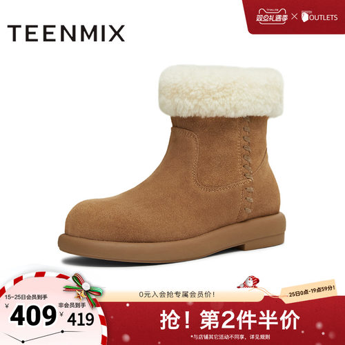 百搭复古保暖舒适毛绒