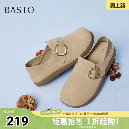 时尚潮流简约舒适