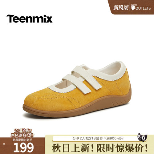 复古气质，日常百搭