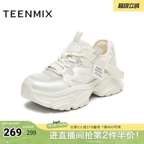 运动休闲网面厚底