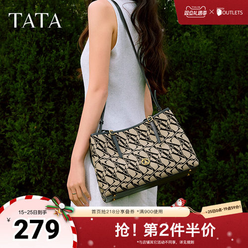 TATA他她复古老花托特包女包包大包单肩包手提包秋季新款X3407AX5