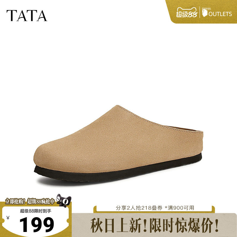 TATA他她男鞋复古包头半拖鞋外穿休闲鞋春夏懒人一脚蹬VLV01AH5