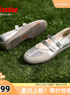 Bata休闲玛丽珍春季新款通勤娃娃浅口软底开车鞋ALI05AQ5