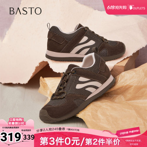 百思图春夏秋季新款商场同款德训鞋潮流复古运动女休闲鞋D3660CM5
