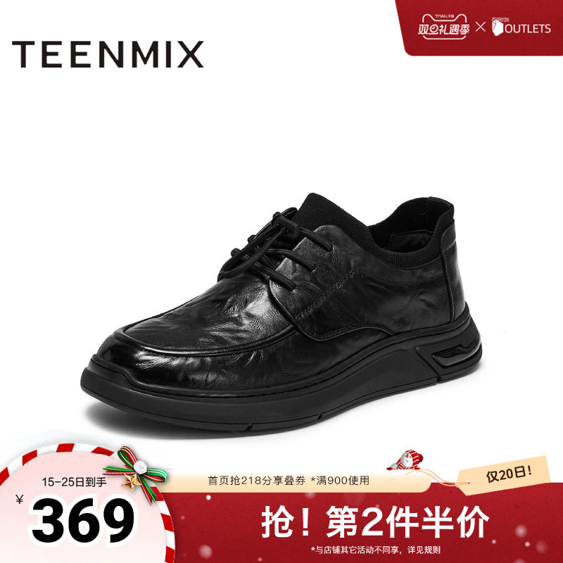 天美意2025冬新款纯色系带百搭复古通勤上班男休闲皮鞋WND07DM5