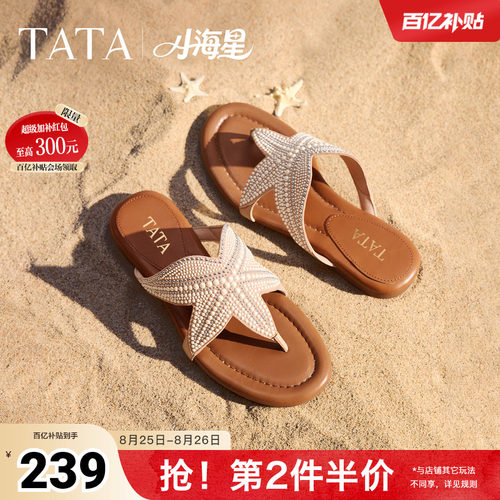 商场同款简约百搭时尚休闲
