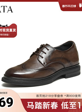 TATA他她男鞋2026春季新款皮鞋纯色百搭休闲鞋男士商务鞋QHS02AM6