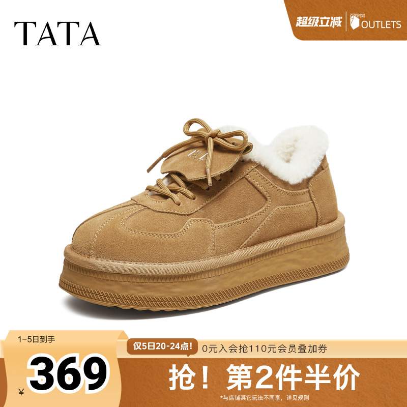 百搭保暖休闲运动