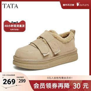 TATA他她加绒厚底毛毛鞋外穿女鞋冬季保暖单鞋子新款CGH01DM4