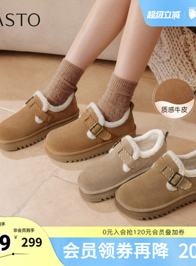 百思图2025冬季新款毛毛鞋时尚休闲加绒厚底女鞋N8079DM5