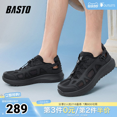 时尚潮流简约舒适