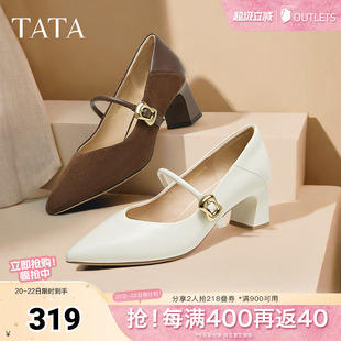 TATA他她女鞋粗跟玛丽珍鞋黑色高跟鞋女2026新款羊皮单鞋XGM01AQ5