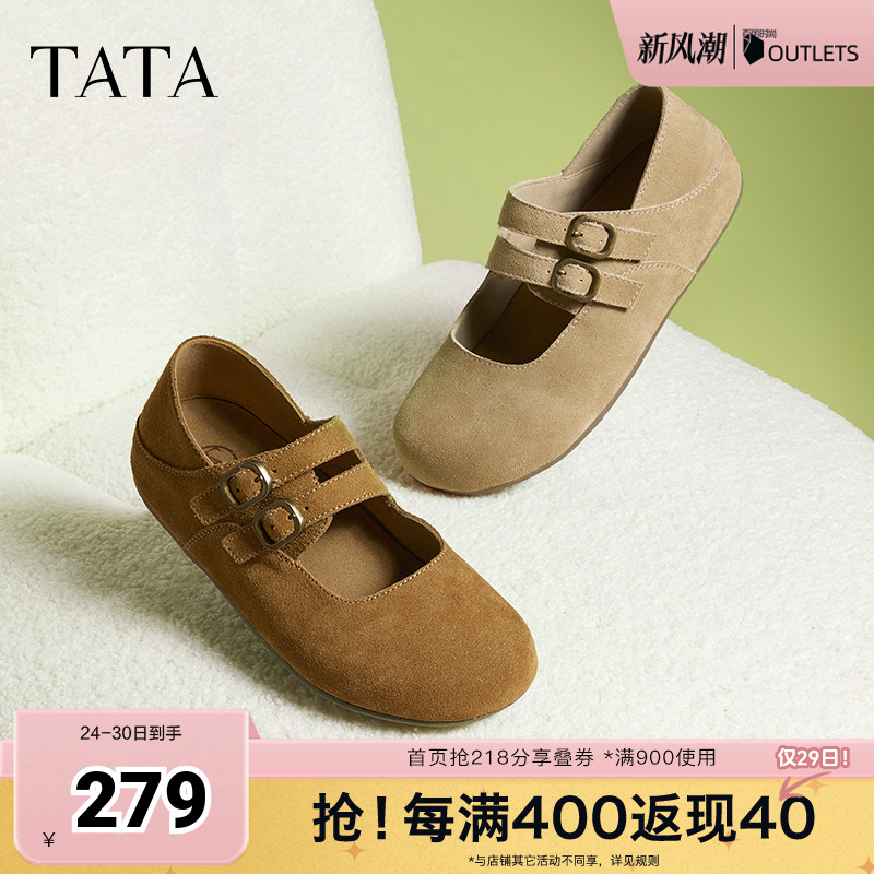 时尚休闲勃肯鞋