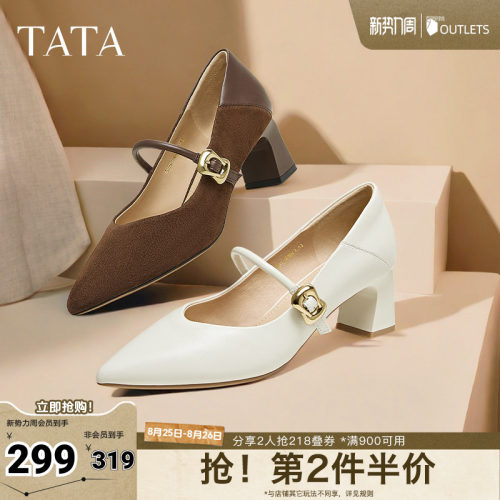 时尚百搭女玛丽珍鞋