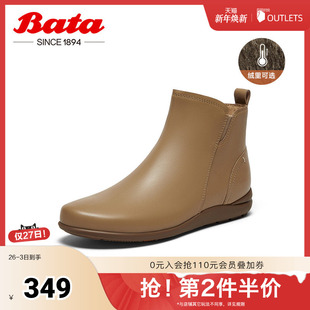 Bata时装 牛皮软底通勤百搭舒适短筒靴AWM47CD4 靴女春秋商场新款