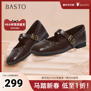 百思图2026春季新款玛丽珍鞋简约复古通勤方头女单鞋F0111AQ6