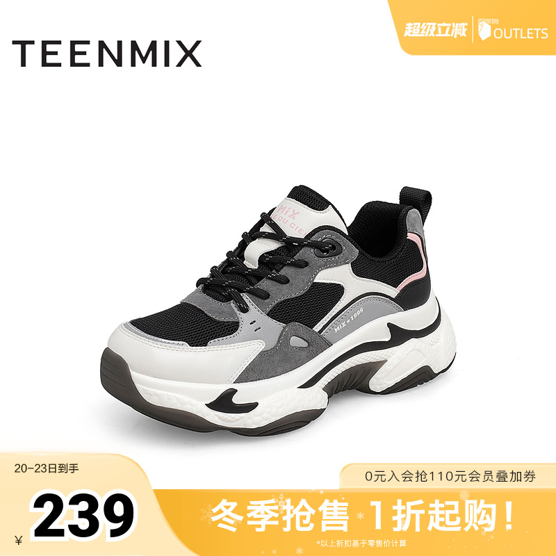 时髦街头，百搭休闲