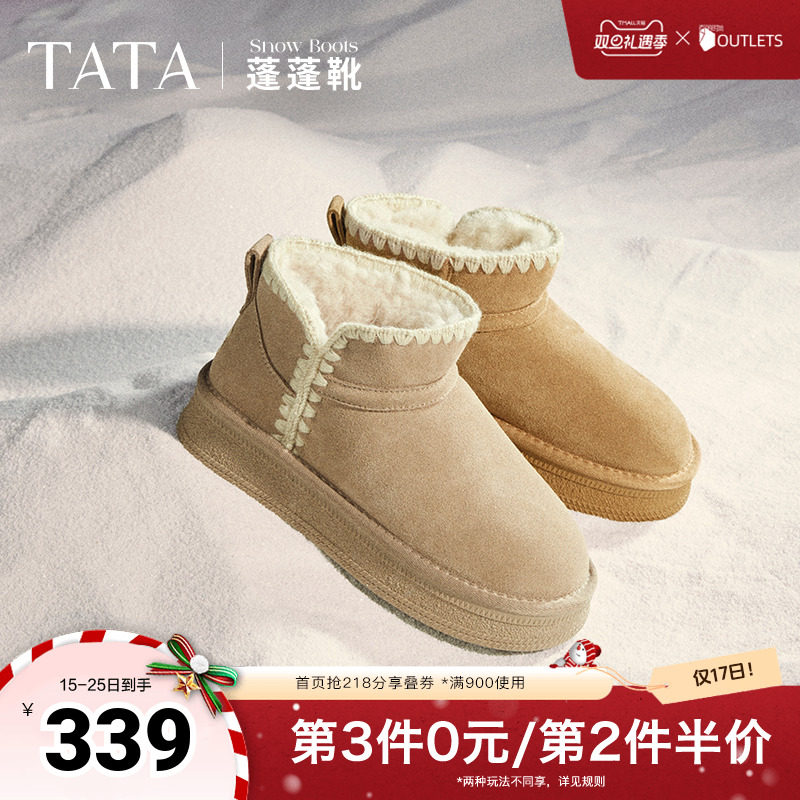 时尚休闲雪地靴