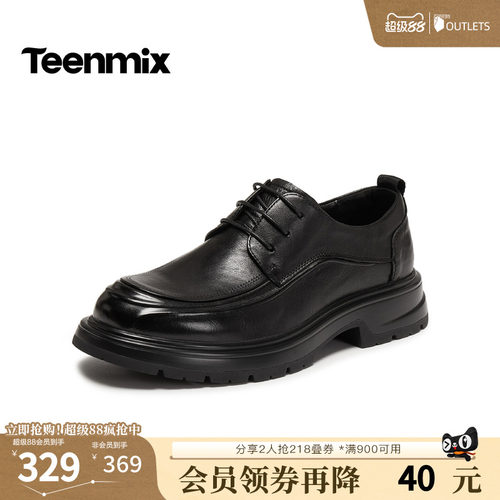 商务正装，通勤百搭