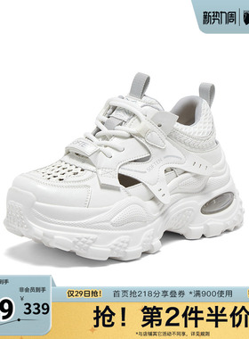 百思图夏季新款商场同款老爹鞋时尚百搭厚底增高女休闲鞋G5081BM5