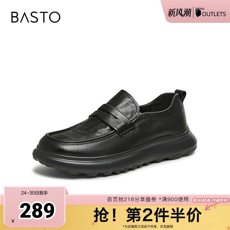 时尚潮流简约舒适