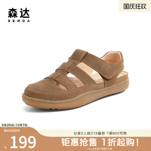 森达复古舒适罗马凉鞋女休闲凉鞋