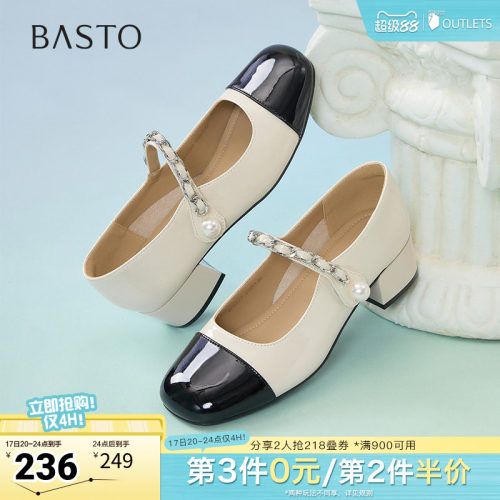 时尚潮流简约舒适