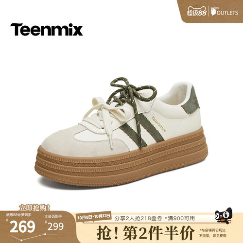 复古百搭休闲运动