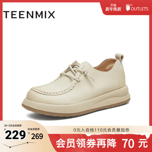 复古休闲，厚底百搭