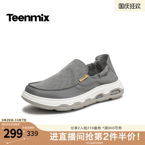 舒适透气百搭运动